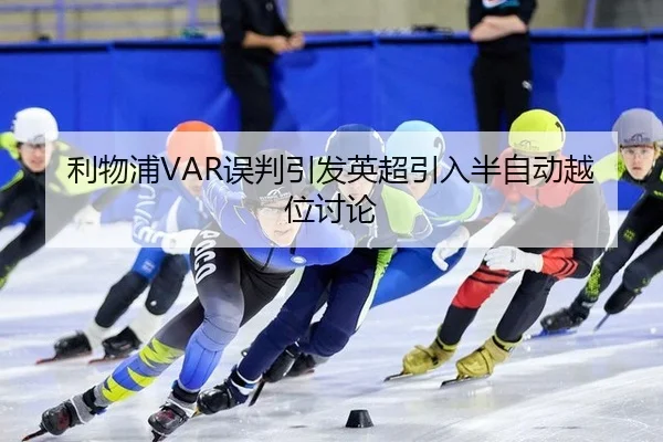 li-wu-pu-wu-pan-yin-fa-ying-chao-yin-ru-ban-zi-dong-yue-wei-tao-lun-2-839.jpg