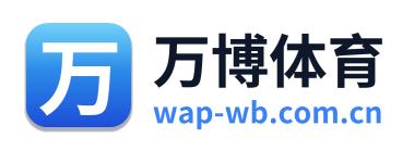万博体育